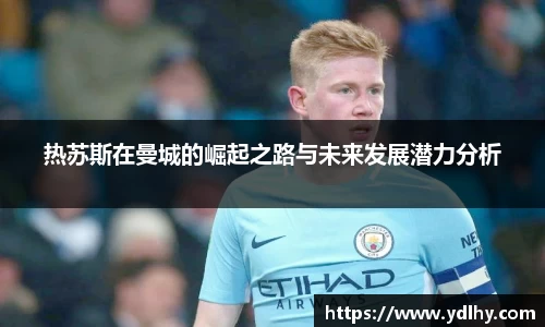 bwin必赢唯一官方网站