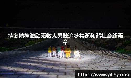 bwin必赢唯一官方网站